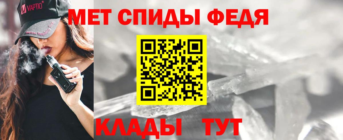 АМФЕТАМИН 98%  Амфетамин  Гуково  Вход с VPN  Amphetamine 