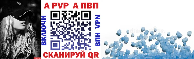даркнет сайт Гуково APVP крисы CK