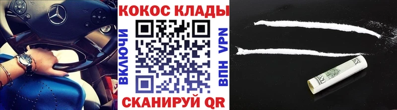 Кокаин Колумбийский гидра ссылка Гуково это как зайти что такое наркотик