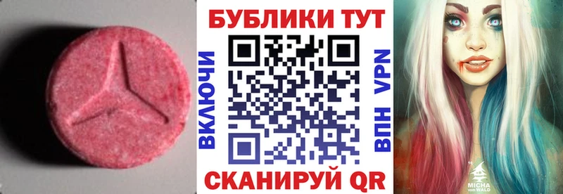 ЭКСТАЗИ Дубай  наркотики  Гуково 