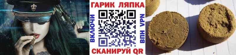 ГАШ ice o lator  Гуково 