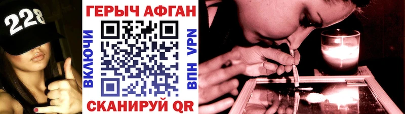 Героин VHQ Гуково