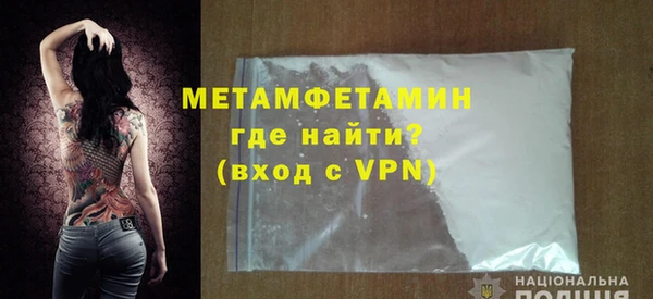 мет Армянск