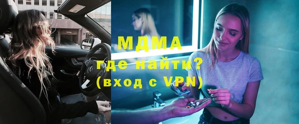 кокаин VHQ Алексин