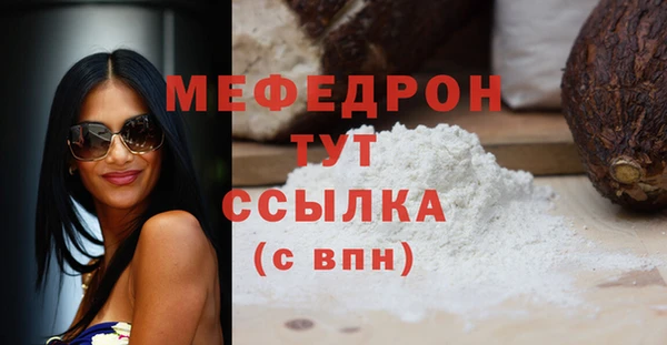 соль ск Арсеньев