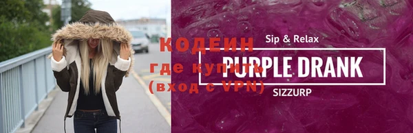 spice Гусиноозёрск
