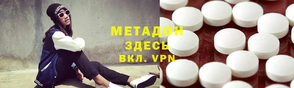 кокаин VHQ Алексин