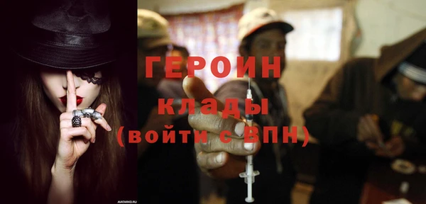 кокаин VHQ Алексин