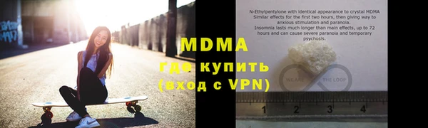 мет Армянск