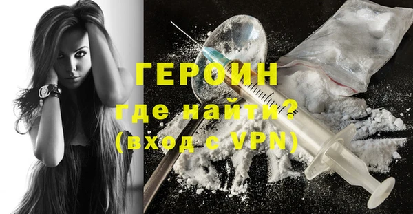мдма Гусь-Хрустальный