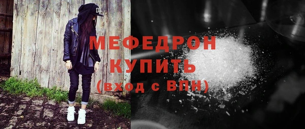 мефедрон мука Аркадак