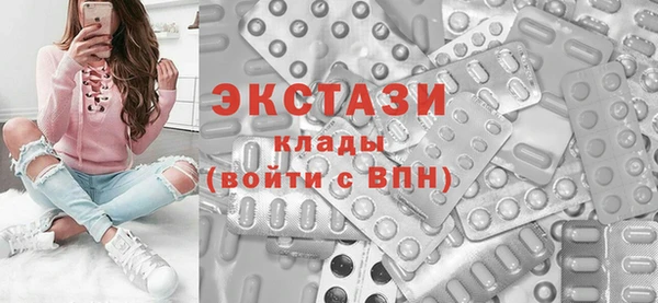мефедрон мука Аркадак