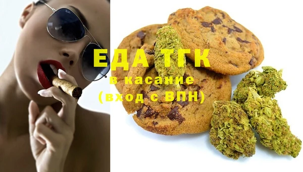 соль ск Арсеньев