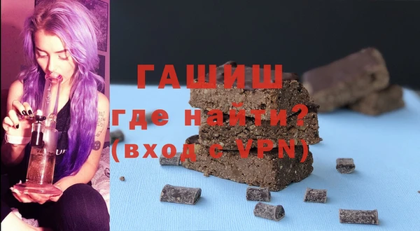 соль ск Арсеньев