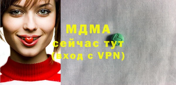 мет Армянск