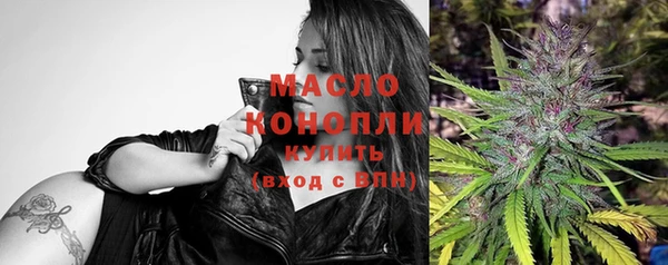 мет Армянск