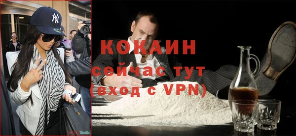 мефедрон VHQ Козловка