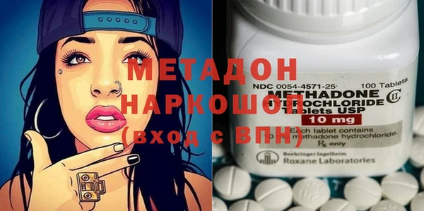 MDMA Premium VHQ Гусев