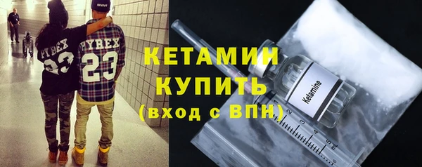 соль ск Арсеньев