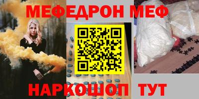 скорость Малгобек