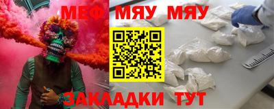 скорость Малгобек