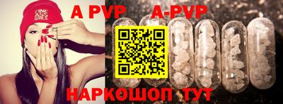 скорость Малгобек
