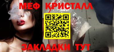 прущий лед Моздок
