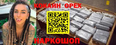 PSILOCYBIN Малоярославец