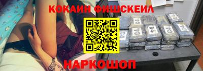 скорость Малгобек