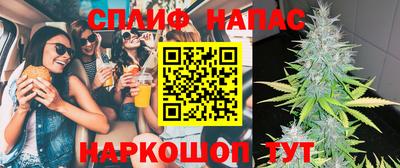 скорость Малгобек