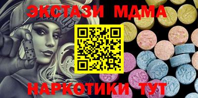 прущие грибы Мариинск
