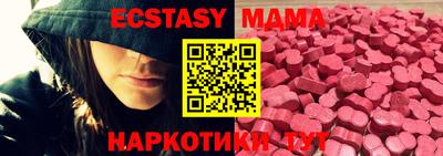 скорость Малгобек