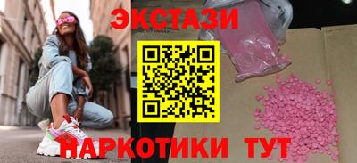 PSILOCYBIN Малоярославец