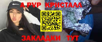 скорость Малгобек