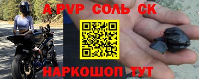 скорость Малгобек