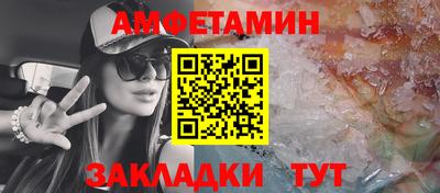прущие грибы Мариинск