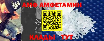 мефедрон VHQ Можайск