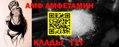 прущие грибы Мариинск