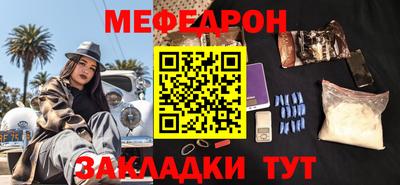прущие грибы Мариинск