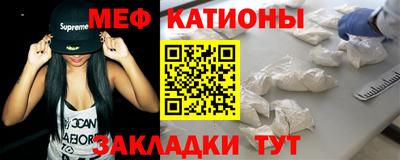 прущие грибы Мариинск