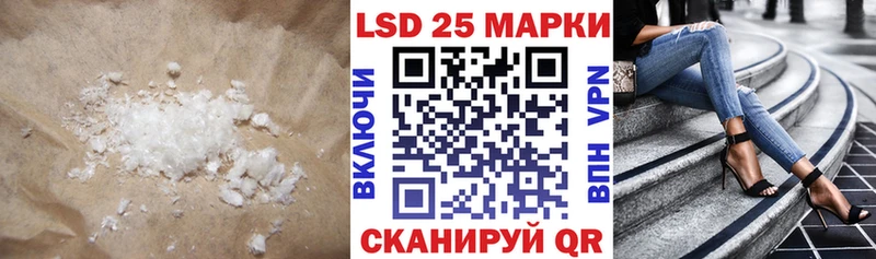 omg зеркало  Гуково  Лсд 25 экстази ecstasy  закладки 