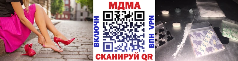 это наркотические препараты  Гуково  МДМА кристаллы  купить наркотики сайты 