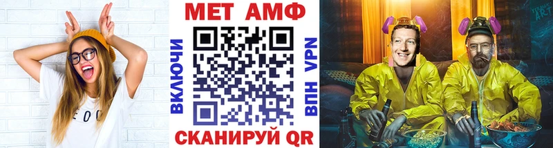 Первитин кристалл  Гуково 