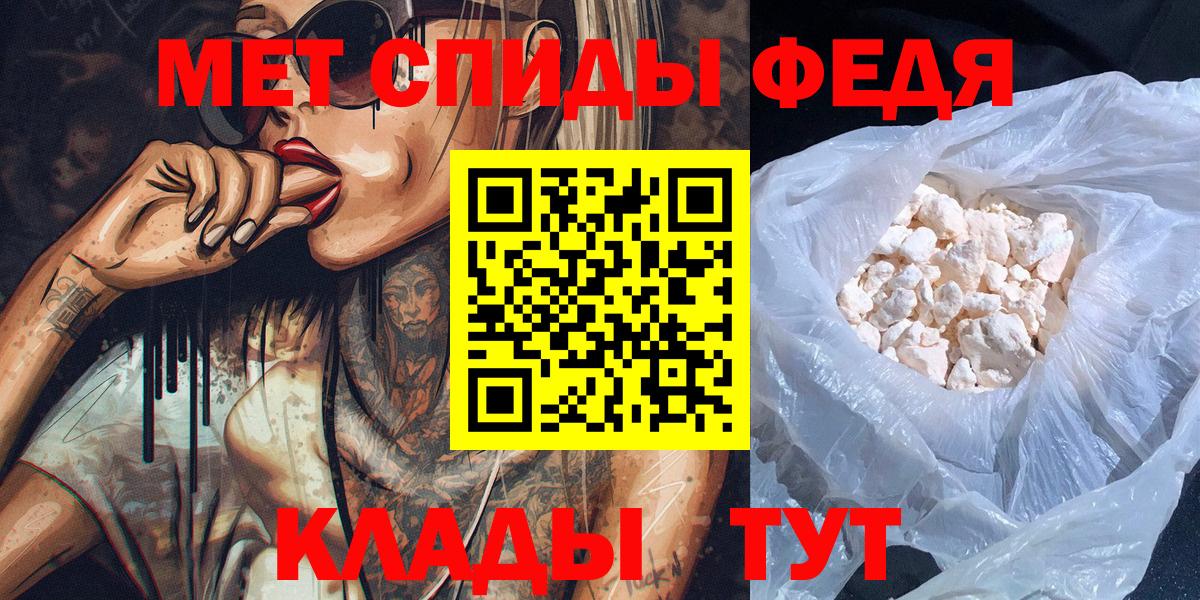 МЕТАМФЕТАМИН витя Гуково