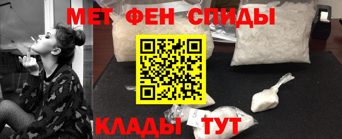 Первитин пудра  Первитин пудра  Гуково  Вход с VPN 
