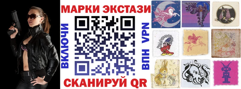 Марки NBOMe 1500мкг  Гуково 
