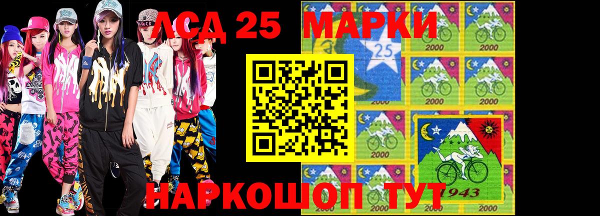 Гуково  Наркотические марки  наркошоп  Марки NBOMe 1,5мг  Вход с VPN 