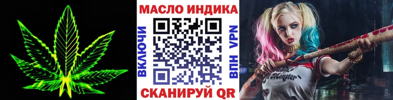 купить наркотик  blacksprut зеркало  Дистиллят ТГК жижа  Гуково 