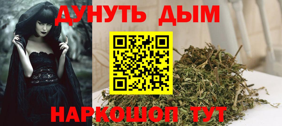 Бошки марихуана Ganja Гуково