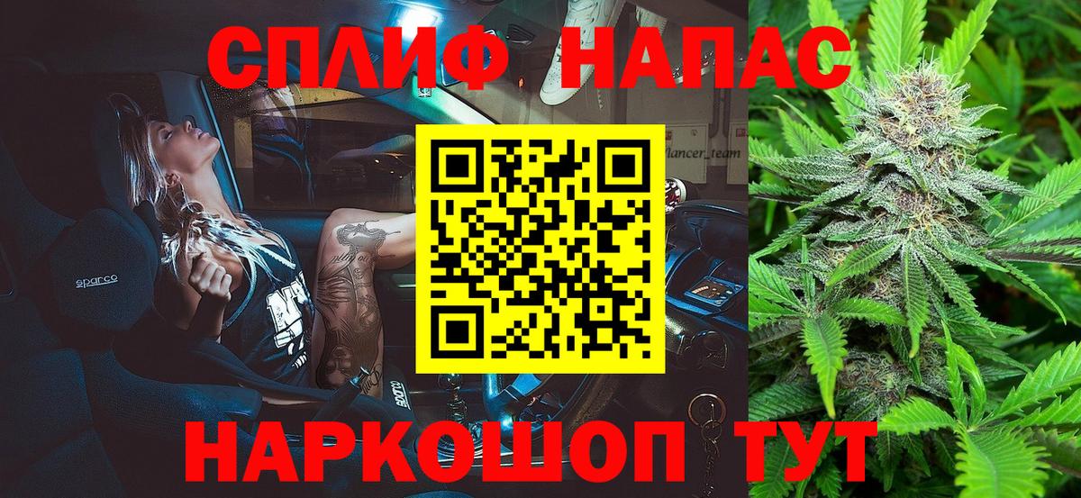 Конопля гибрид  Бошки марихуана гибрид  Бошки Шишки MAZAR  Вход с VPN  Гуково 